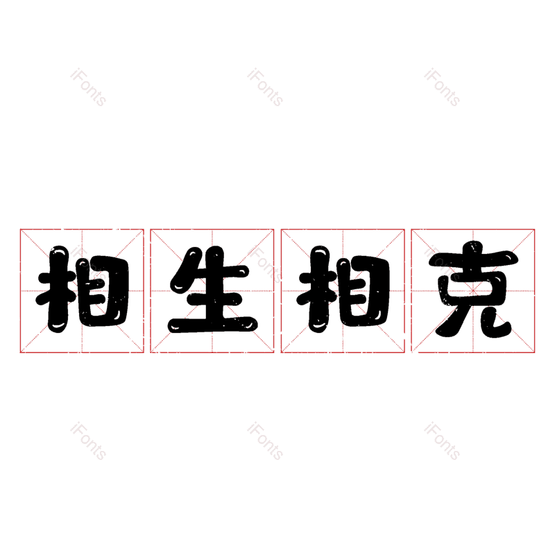 图片,元素,PNG,免抠素材
